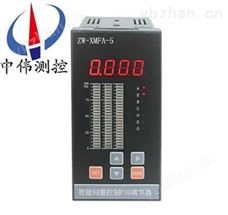 ZW-XMFA智能伺服控制PID调节器