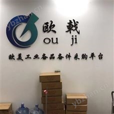 欧戟进口HIMA断路器95691.2 I/O模块