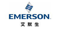 Emerson/艾默生