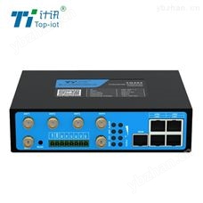 TG453小体积5G工业网关 高速率 网关网桥