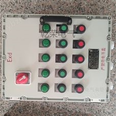 BXD-T电机防爆控制箱 皮带机启停防爆按钮箱