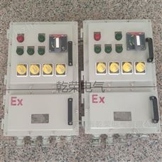 BXK液压升降蝶型分散搅拌机防爆开关箱