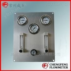 成丰仪表吹扫流量计非标面板式恒流阀单路