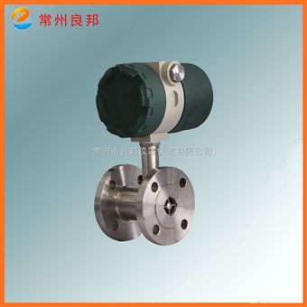 智能一体化液体涡轮流量计