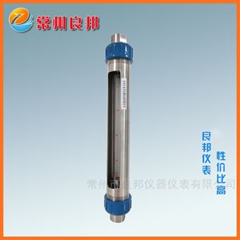 玻璃转子流量计