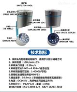 空气浮游微生物采集器厂家