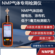 光离子气体检测仪制造商