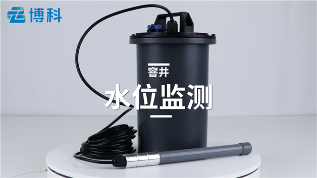 排水管网流量监测系统对暴雨预警有多大帮助？
