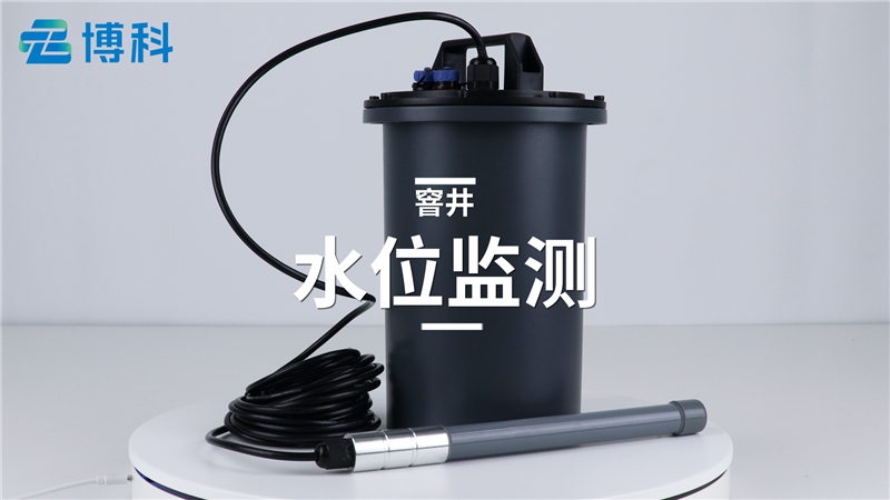 排水管网流量监测系统对暴雨预警有多大帮助？