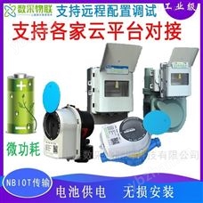 SC-LP-CAMNB-IOT微功耗定时拍照抄表终端 抄表系统