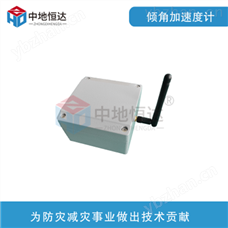 ZDHD-QJZ01倾角加速度计工程监测仪器沉降类 倾斜仪