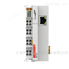 现货供应德国Beckhoff产品KL1809