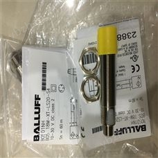 BALLUFF流量传感器BAM01ZY BTL-P-2013-4R