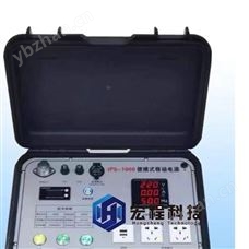 HCT-1300W多功能试验电源1300W