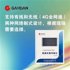 GD34-YL2019-15数据采集器远程监控以太网wifi网口型监测仪