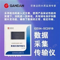 GD34-YL2019-11数据采集器WiFi手机远程监控数据监测仪