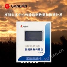 GD34-YL2019-13智能数据采集器WIFI无线多信号监测采集仪