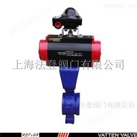 气动V型调节球阀、V型气动球阀德国进口