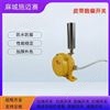 防水皮带跑偏开关\SLPP-Z\IP65