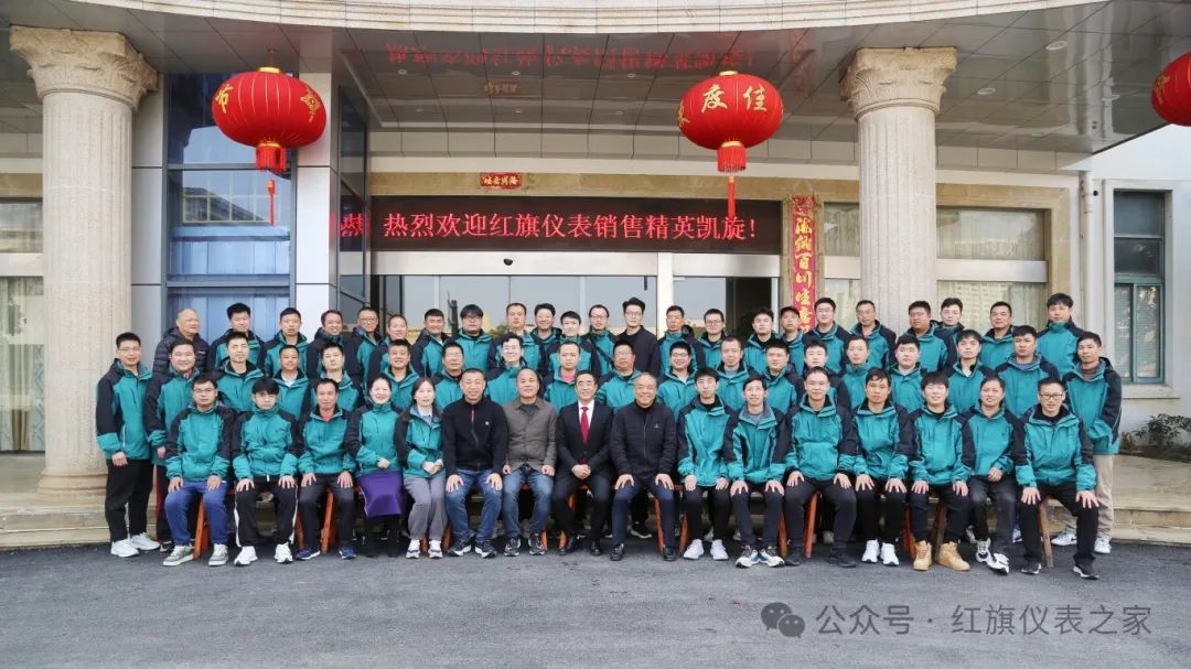 凝心聚力,砥砺前行——2023年度营销总结表彰大会暨2024年营销大会圆满举行