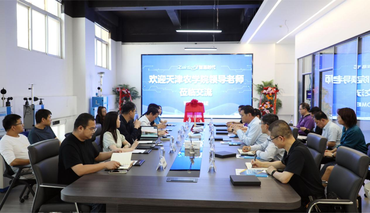 智易时代与天津农学院共建教授工作站揭牌仪式圆满举行！