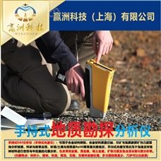 手持ROHS分析仪