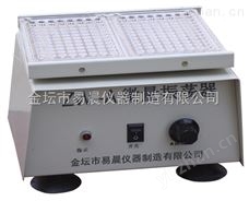 ZW-AZW-A微量振荡器