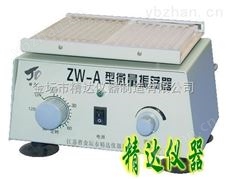 MM-2微量振荡器