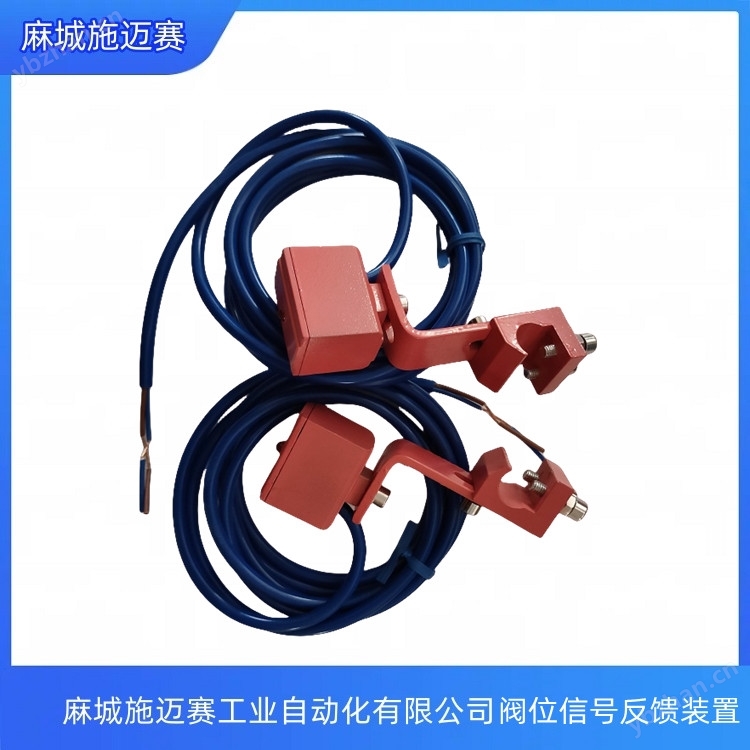 SD-FJK-ZKSLN\IP68 阀位信号反馈装置