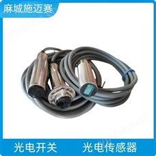 光电开关BA2M-DDT-P DC24V光电传感器