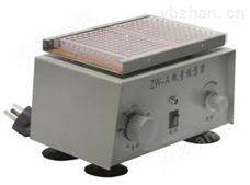 ZW-AZW-A微量振荡器