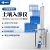 土壤水分入渗仪