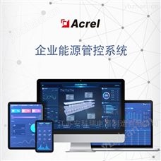 Acrel-7000天津综合能源管理在线云平台