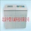 X荧光分析仪  型号：SPY/WISDOM-8000A