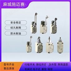 限位开关 OYLX1-16/F11T2J行程开关