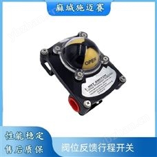 阀门位置控制器APL310N阀门限位开关盒