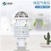 十二要素微气象仪