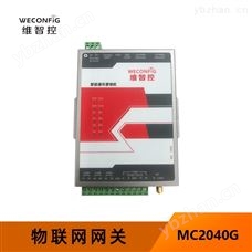 MC2040GMODBUS网关 DLT645 IEC104 IEC61850 采集仪表