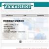 希而科代理Fuhrmeister控制柜加热器、灯