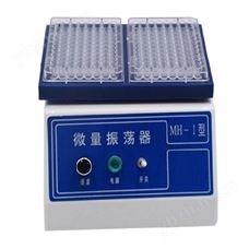 微量振荡器 振荡器  型号:YZ0M-MH-1