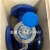 螺旋式 NB 无阀 DN50 水表
