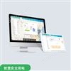 智慧安全用电管理云平台