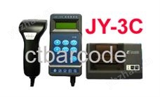 东方捷码JY-3C条码检测仪
