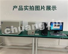 HR-8煤灰熔融性测定仪使用教程 煤的灰熔点操作方法 山西煤质分析仪器