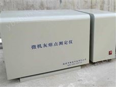 CXHR801微机全自动灰熔点测定仪 煤炭灰熔融性测定仪 煤炭化验设备仪器