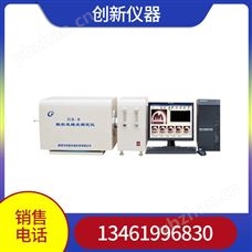 HR-8微机灰熔点测定仪 灰熔融性测试仪器 煤炭灰熔融性测定仪化验设备