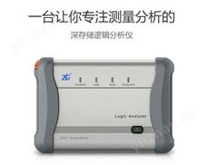 ZLG致远电子 深存储逻辑分析仪LA2832Aplus 32路通道 存储容量2G 产品关键词:致远la2832aplus;致远la2832a