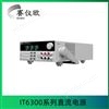 艾德克斯（ITECH） 直流稳压线性电源 IT6333A（60V/3A/180W*2CH）