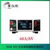 华仪eec 交直流接地阻抗测试仪 EGB-300系列 输出可达40A