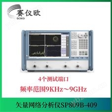 微波网络分析仪 SP809B-409 四测试端口 用于混频器/变频器标量测试
